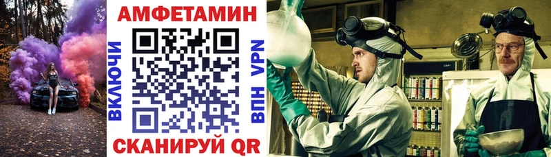 АМФ 97%  купить   мега зеркало  Семёнов 