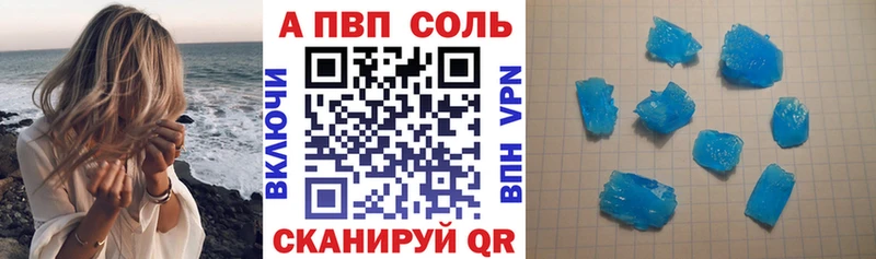 МЕГА маркетплейс  Семёнов  APVP СК КРИС 