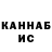 Конопля VHQ HEU_MAN