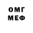 Метадон methadone KONSUL 999