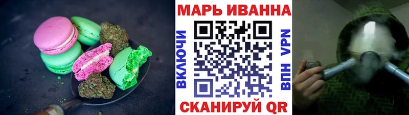 гидра онион  Семёнов  Печенье с ТГК марихуана  как найти наркотики 