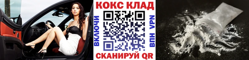 КОКАИН Columbia где купить ссылка на мегу вход Семёнов