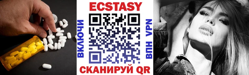 купить   Семёнов  Ecstasy DUBAI 
