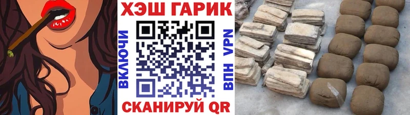 Гашиш VHQ  Семёнов 