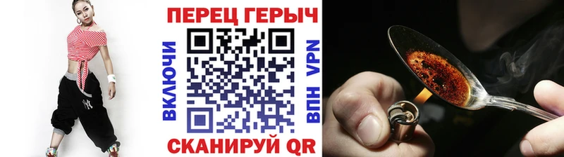 ГЕРОИН Heroin  Семёнов 