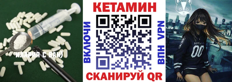 КЕТАМИН ketamine  Семёнов 