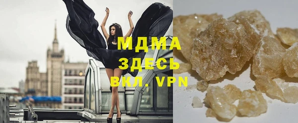 мдма Армянск