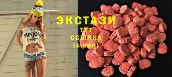 мдма Армянск
