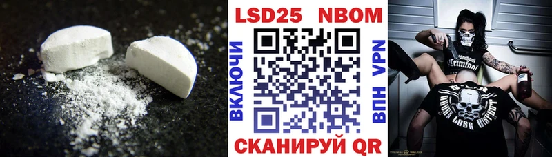 купить наркоту  Семёнов  LSD-25 экстази ecstasy 