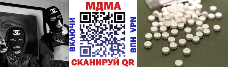 MDMA VHQ  где можно купить наркотик  Семёнов 