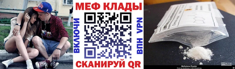 даркнет сайт  Семёнов  МЯУ-МЯУ VHQ 