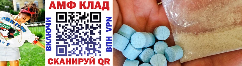 MEGA сайт  Семёнов  Первитин Methamphetamine  наркота 