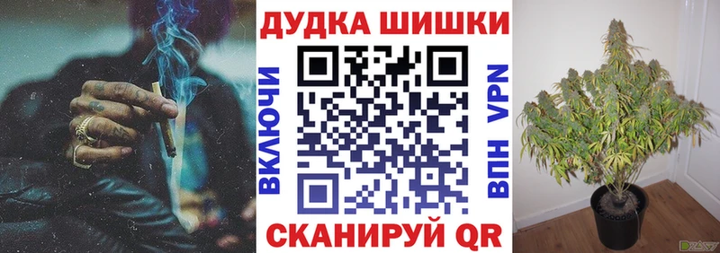 Конопля White Widow  дарнет шоп  Семёнов 